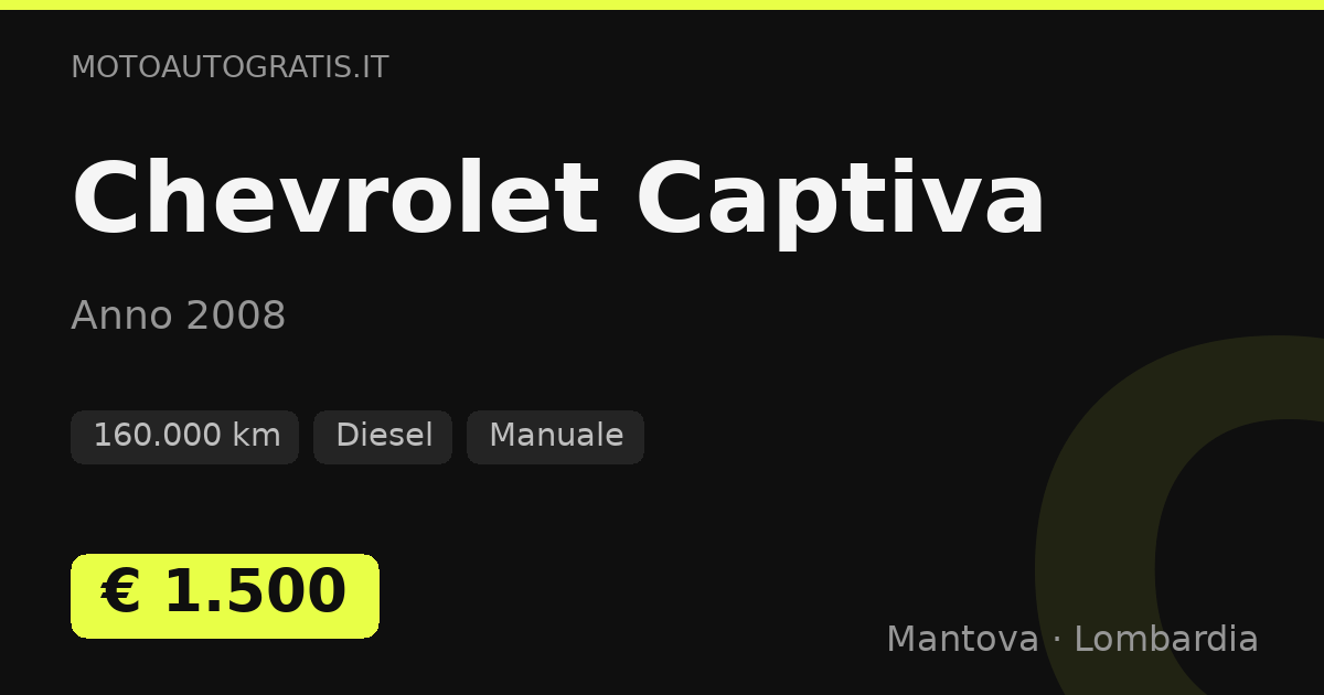Chevrolet Captiva